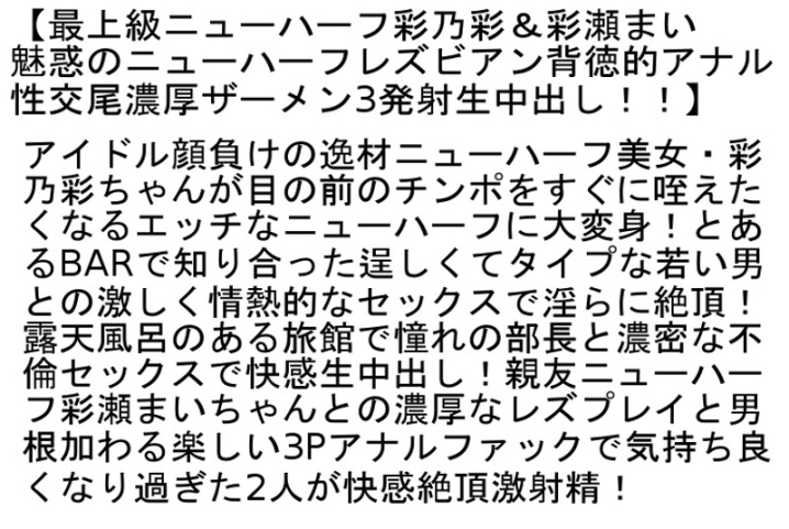 STTCD-036/sttcd00036のティザービジュアル1