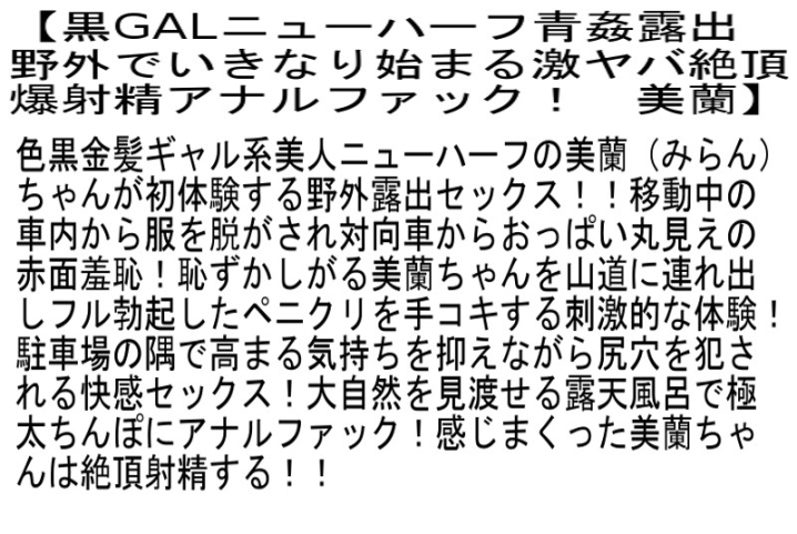 STTCD-037/sttcd00037のティザービジュアル1