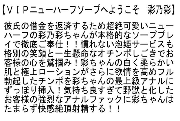 STTCD-041/sttcd00041のティザービジュアル1