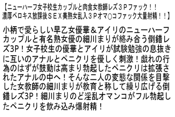 STTCD-042/sttcd00042のティザービジュアル1