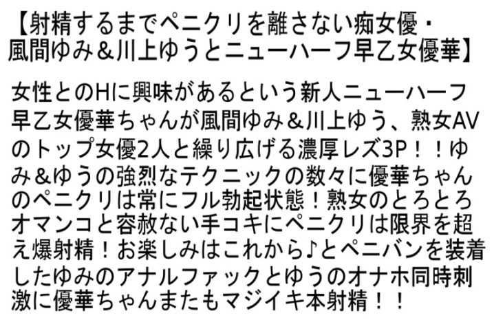 STTCD-043/sttcd00043のティザービジュアル1