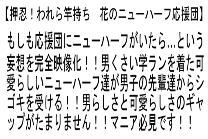 STTCD-044/sttcd00044のティザービジュアル1