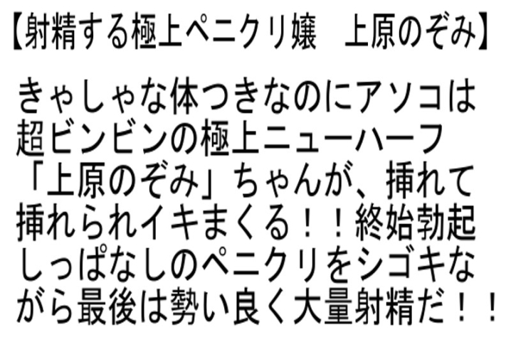 STTCD-045/sttcd00045のティザービジュアル1
