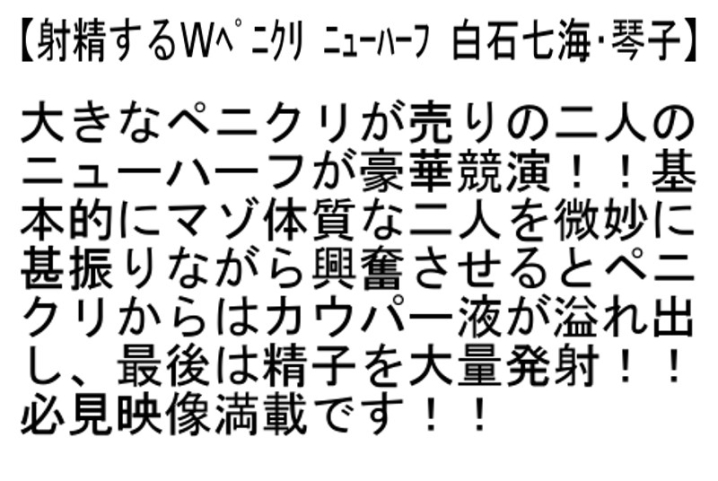 STTCD-046/sttcd00046のティザービジュアル1