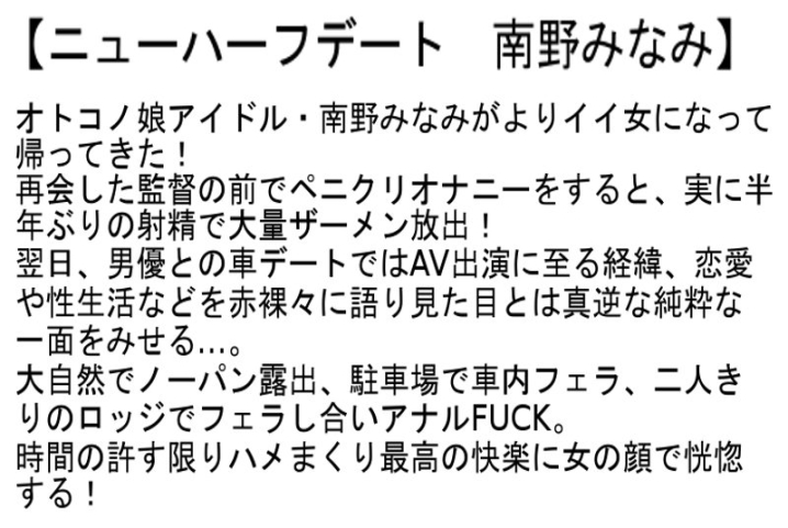 STTCD-048/sttcd00048のティザービジュアル1