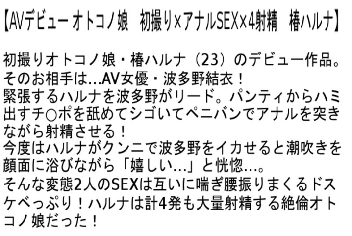 STTCD-049/sttcd00049のティザービジュアル1