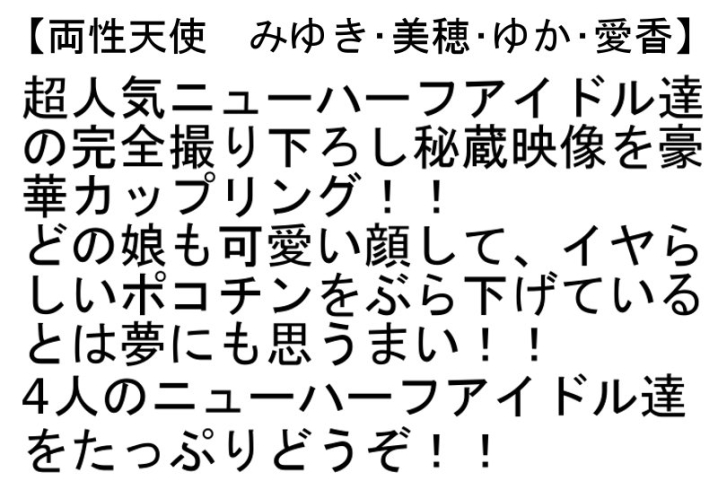 STTCD-051/sttcd00051のティザービジュアル1