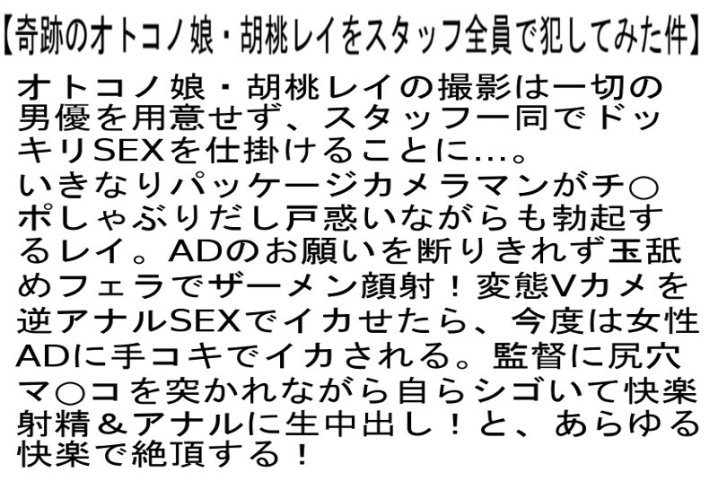 STTCD-052/sttcd00052のティザービジュアル1