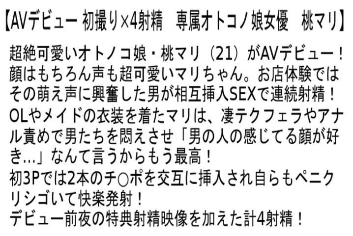 STTCD-054/sttcd00054のティザービジュアル1