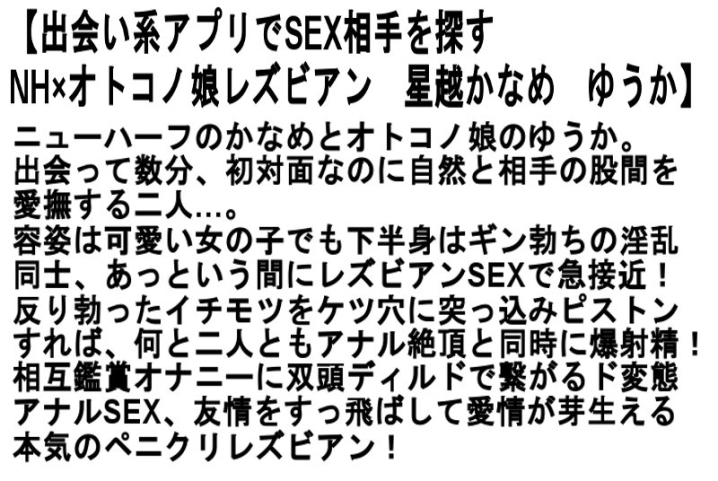 STTCD-057/sttcd00057のティザービジュアル1