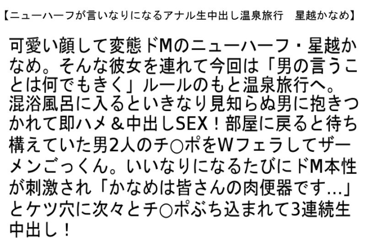 STTCD-058/sttcd00058のティザービジュアル1