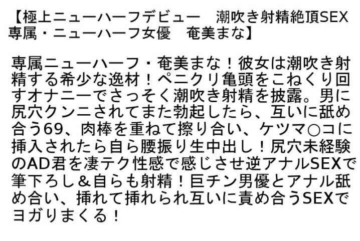 STTCD-059/sttcd00059のティザービジュアル1