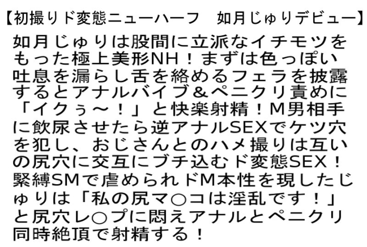 STTCD-060/sttcd00060のティザービジュアル1