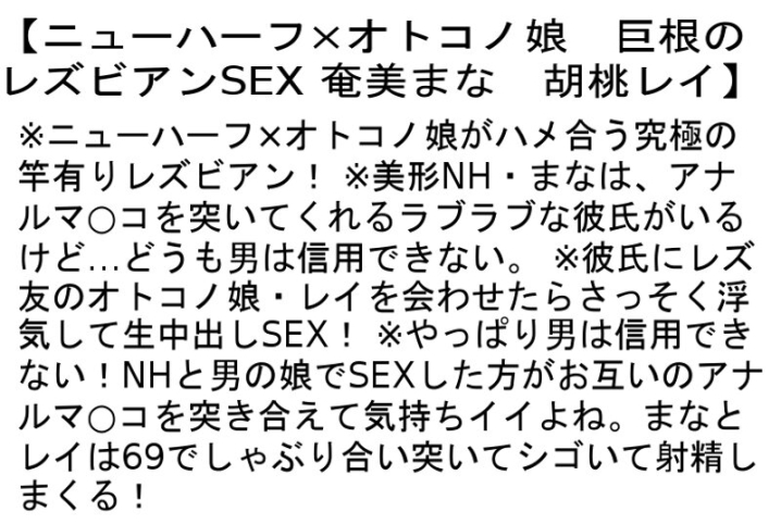 STTCD-061/sttcd00061のティザービジュアル1