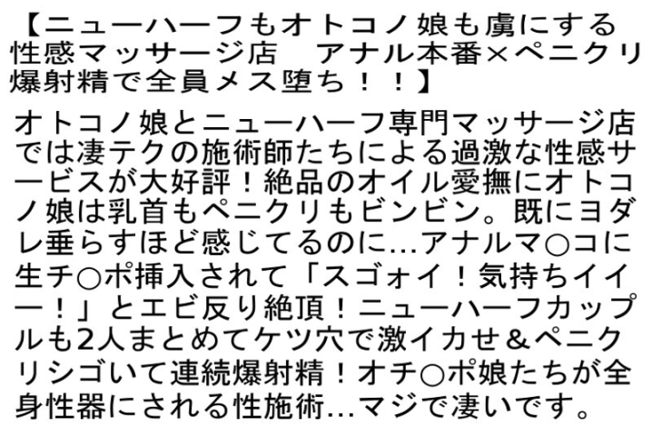 STTCD-062/sttcd00062のティザービジュアル1