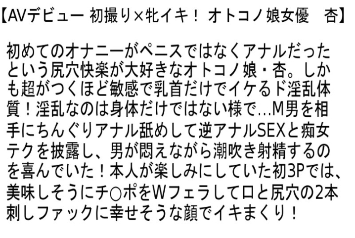 STTCD-063/sttcd00063のティザービジュアル1