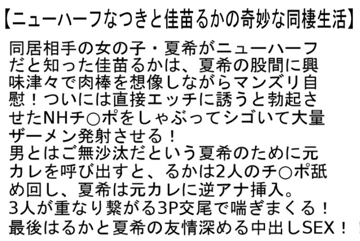 STTCD-066/sttcd00066のティザービジュアル1