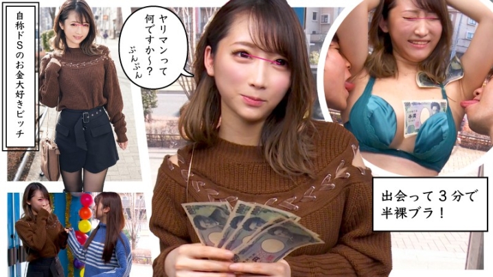 SVMM-023/svmm023のキービジュアル