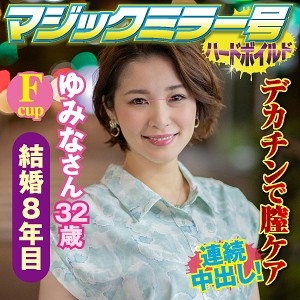 SVMM-037/svmm037のメインビジュアル