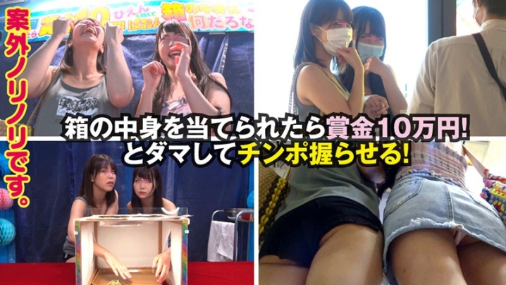 SVMM-039/svmm039のキービジュアル
