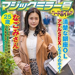SVMM-045/svmm045のメインビジュアル