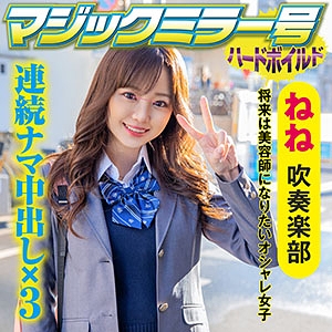 SVMM-046/svmm046のメインビジュアル