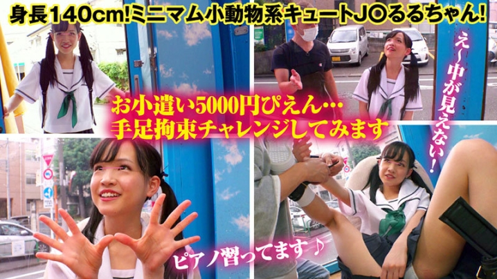 SVMM-054/svmm054のキービジュアル