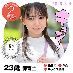 SYJ-001/syj001のメインビジュアル