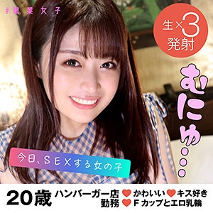 SYJ-004/syj004のメインビジュアル