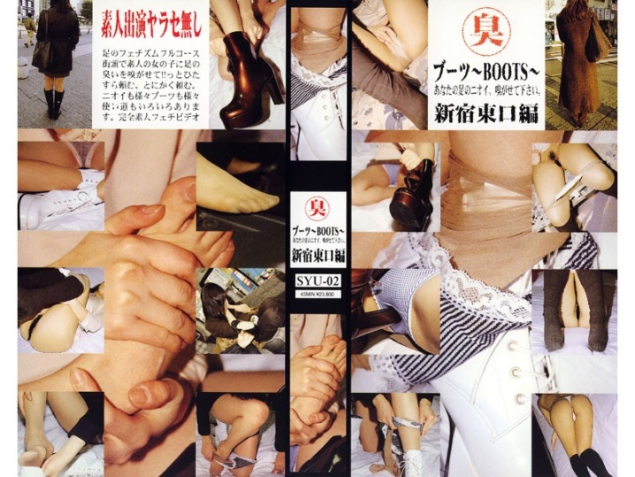 SYU-000/syu002のメインビジュアル