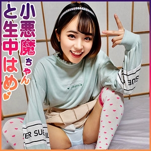 SYUK-002/syuk002のメインビジュアル