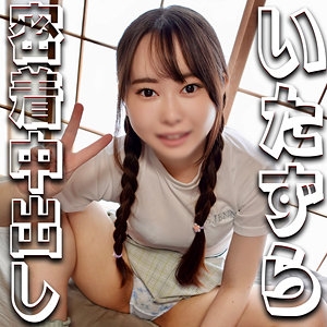 SYUK-015/syuk015のメインビジュアル