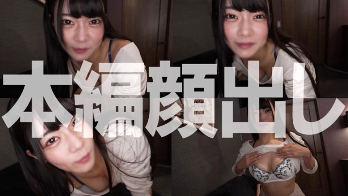 SYUK-016/syuk016のキービジュアル