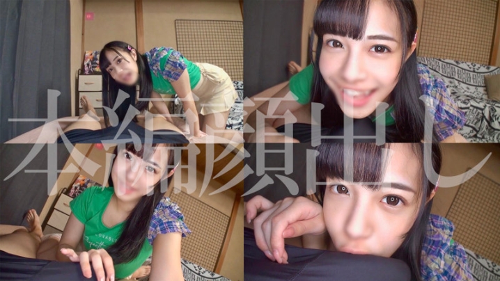 SYUK-023/syuk023のキービジュアル