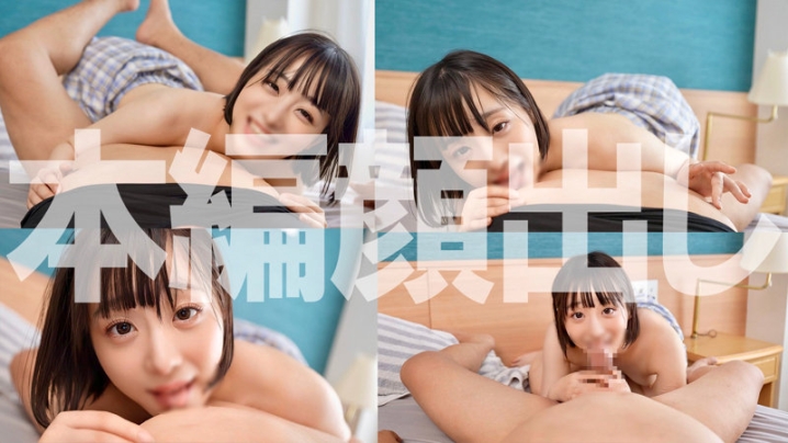 SYUK-024/syuk024のティザービジュアル2