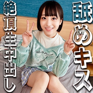 SYUK-024/syuk024のメインビジュアル