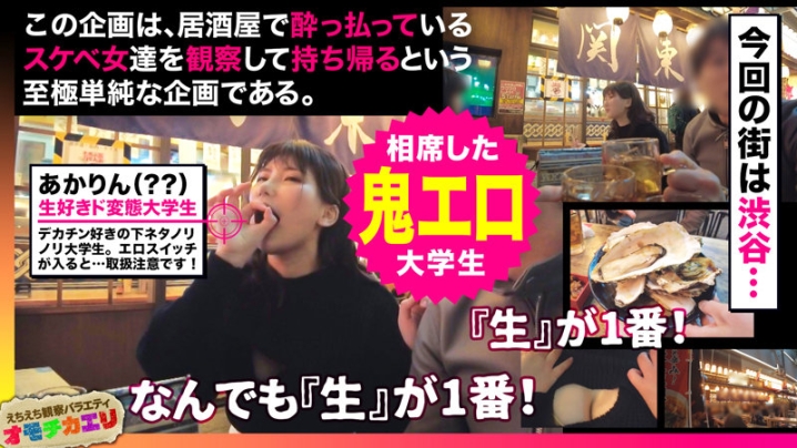 TAKE-003/take003のキービジュアル