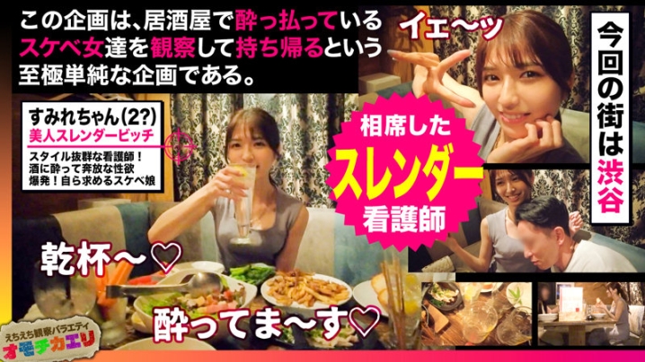 TAKE-006/take006のキービジュアル