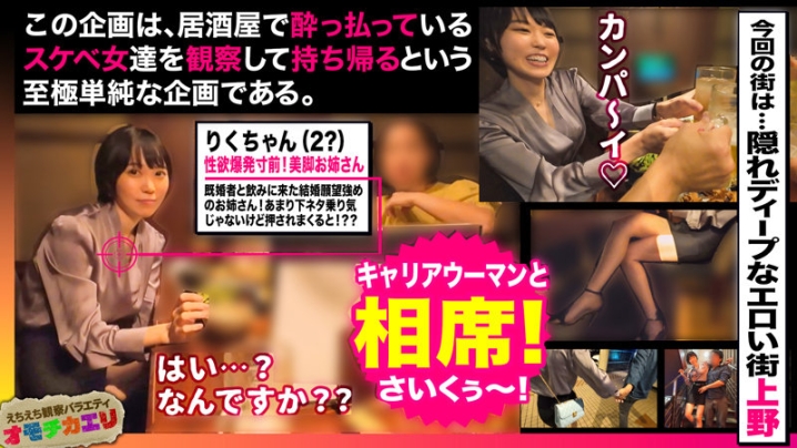 TAKE-012/take012のキービジュアル