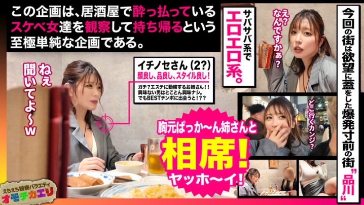 TAKE-013/take013のキービジュアル