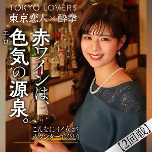 TCS-002/tcs002のメインビジュアル