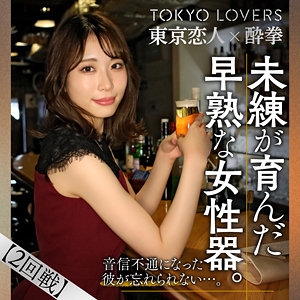 TCS-003/tcs003のメインビジュアル