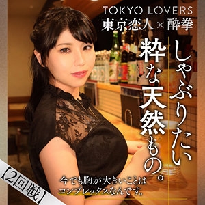 TCS-004/tcs004のメインビジュアル