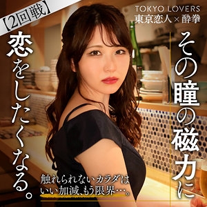 TCS-005/tcs005のメインビジュアル