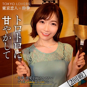 TCS-008/tcs008のメインビジュアル