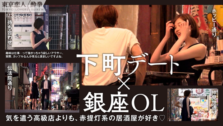 TCS-009/tcs009のキービジュアル