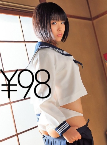 TDSERO-378/td017sero00378のメインビジュアル
