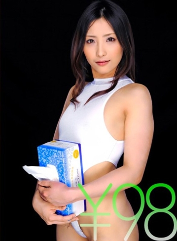 TDSERO-030/td021sero00030のメインビジュアル
