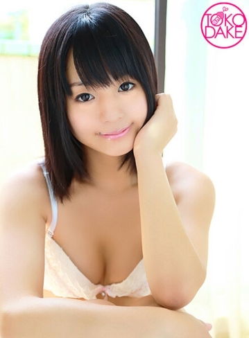 TDSERO-209/td033sero00209のメインビジュアル