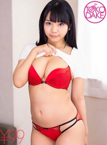 TDDVAJ-407/td042dvaj00407のメインビジュアル